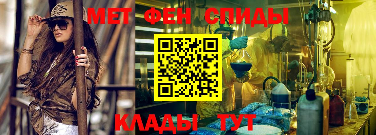 Amphetamine Розовый Пыть-Ях