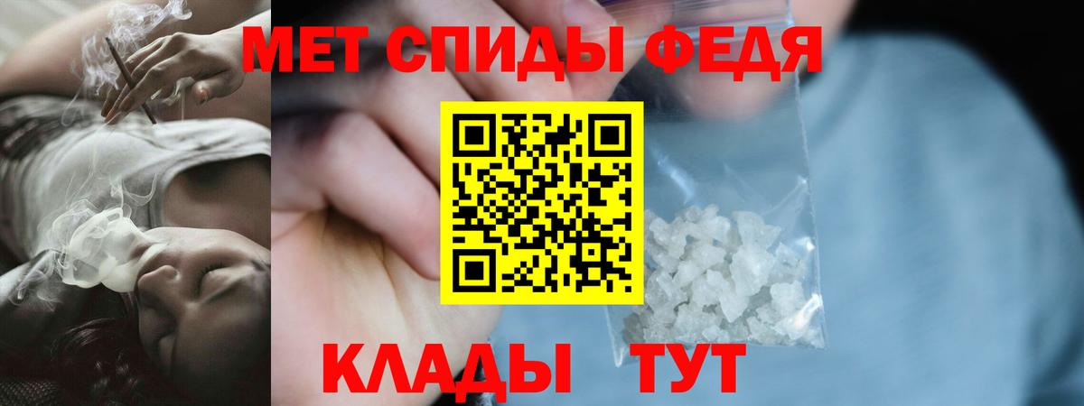 Пыть-Ях  Амфетамин  блэк спрут ссылка  АМФ VHQ  Вход с VPN 