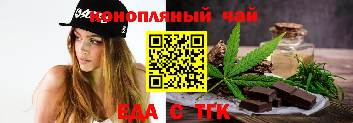 Пыть-Ях  Canna-Cookies марихуана  Вход с VPN 