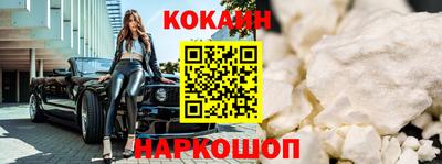 мяу мяу кристалл Партизанск