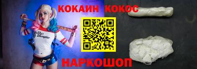 мяу мяу кристалл Партизанск