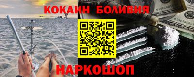 мяу мяу кристалл Партизанск