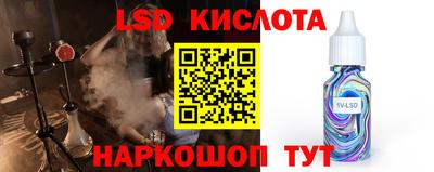 мяу мяу кристалл Партизанск