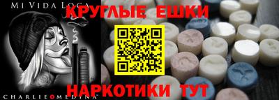 мяу мяу кристалл Партизанск