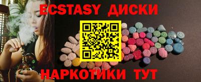 тгк Пенза