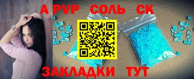 мет Первоуральск