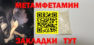 мет Первоуральск