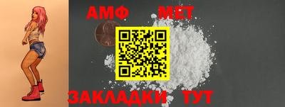 мяу мяу кристалл Партизанск