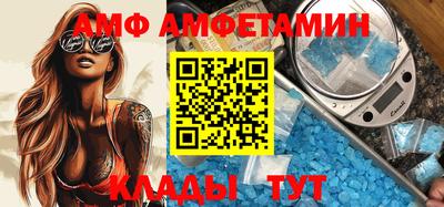 мяу мяу кристалл Партизанск