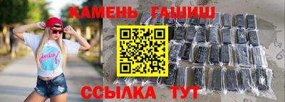 мяу мяу кристалл Партизанск