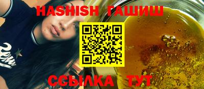 мяу мяу кристалл Партизанск