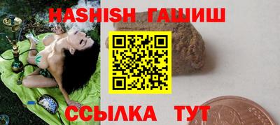 мет Первоуральск