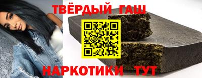 тгк Пенза