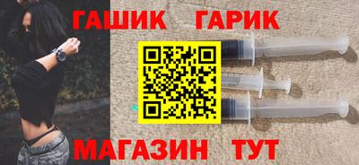 мяу мяу кристалл Партизанск