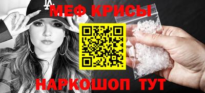 мет Первоуральск