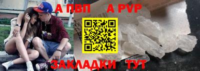 тгк Пенза