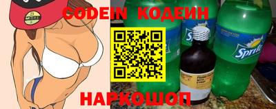 тгк Пенза