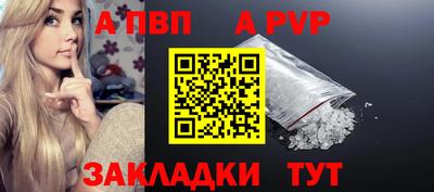 мет Первоуральск
