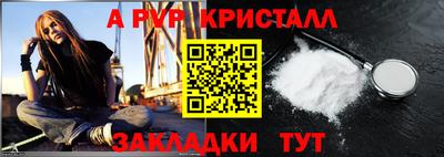мет Первоуральск