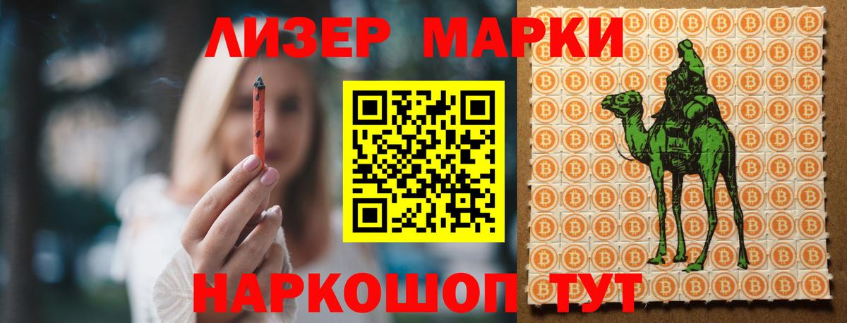 Лсд 25 экстази кислота Пыть-Ях