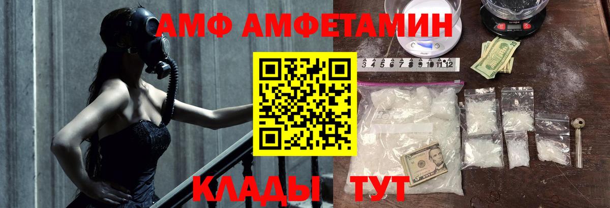Пыть-Ях  Метамфетамин мет  Вход с VPN 