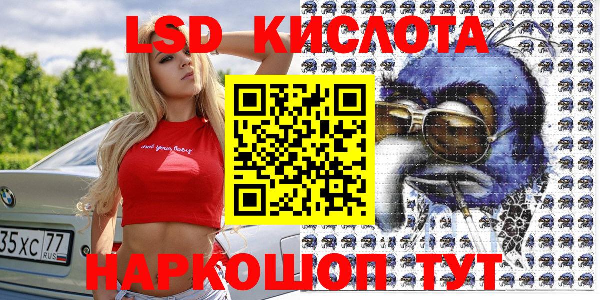 Марки 25I-NBOMe 1,5мг Пыть-Ях
