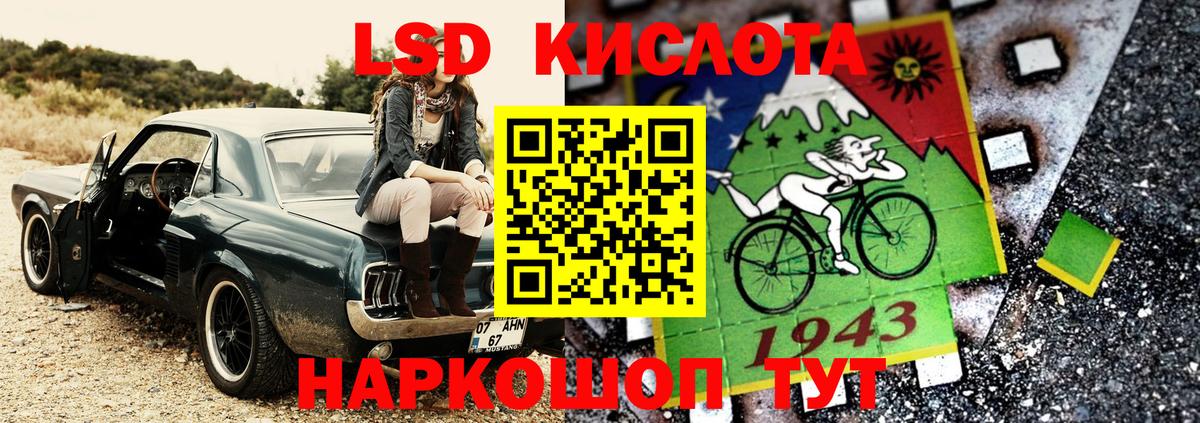 Пыть-Ях  Марки N-bome 1,5мг  Марки NBOMe  Вход с VPN 